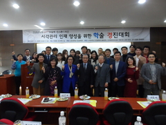 안경광학과 제7회 학술제 개최