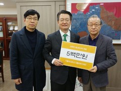 기쁨의 교회 박진석 담임목사, 선린대학교 총동창회장단 ..