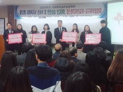 사회복지심리상담학부 예비 사회복지사 선서식 가져