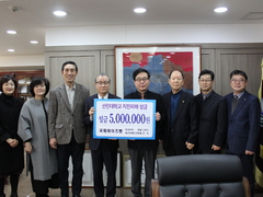 국제와이즈맨 대구경북지구 선린대학교에 지진피해 성금 기..