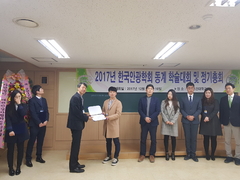 안경광학과 실력 있는 인재양성<한국안광학회 우수 논문상..