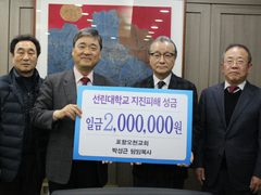 오천교회 박성근 담임목사 내방