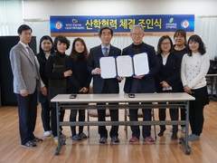 산학협력단, 영덕군 건강가정·다문화가족지원센터와 산학협..