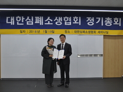 선린대학교, 대한심폐소생협회 최우수 교육기관 선정