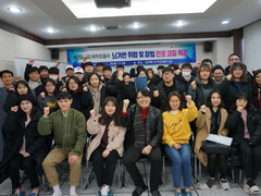선린대학교, 재학생 대상 뇌 기반 취업 및 창업진로 특..