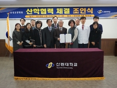 선린대학교, 유성요양병원과 산학협력 체결 