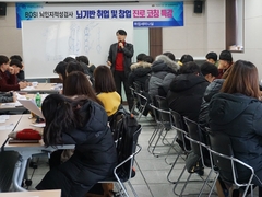 선린대학교 ‘4차 산업혁명’ 시대를 활짝 열다