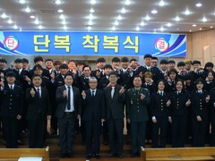 국방기술계열, 단복착복식 및 견장수여식 거행