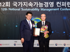 선린대학교, 국가지속가능경영대상 3년 연속 수상