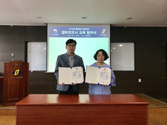 선린대학교, 대구지방보훈청과 제대군인 위탁교육 업무협약..