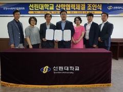 선린대학교, 포항시 사회적기업 협의회와 산학협력 체결 ..