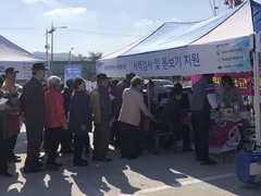 선린대학교 안경광학과 2018 찾아가는 이동복지관 봉사..