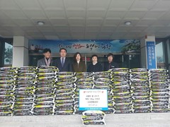 선린대학교 이웃사랑 봉사 사랑의 쌀 ,연탄 전달 