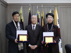 선린대학교 감사패 전달