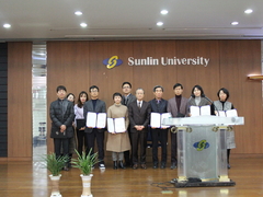 선린대학교 2018년도 종무식 개최