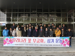 선린대학교, 3.1운동 100주년, 대학창립 50주년 ..