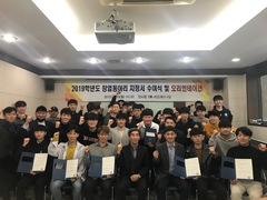 2019 선린대학교 창업동아리 지정서 수여식 및 오리엔..
