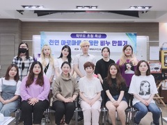 선린대학교 뷰티디자인과 뷰티아트 동아리 "학부모 1일 ..