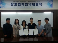 한국 장애인 고용 공단 경북지사 상호 협력 체결식 가져..