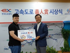 응급구조과 졸업생 귀중한 생명 구한 ‘의인상’ 수상