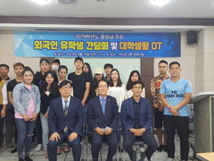 선린대, 외국인유학생 총장 간담회 개최
