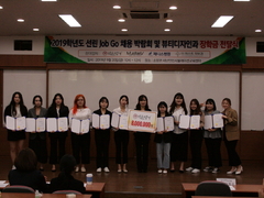주)약손명가, 주)엠티엠코, 제니스병원 - 선린내학교 ..