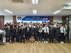 경찰행정과 졸업생 초청 취업특강 개최