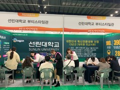 뷰티디자인과 ⌜2019 포항 취·창업 박람회⌟  뷰티스..