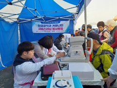 안경광학과 커뮤니티 서비스러닝 봉사활동