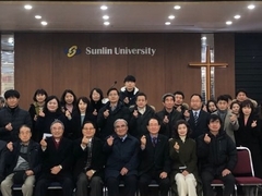 2020년 신년예배 및 시무식 개최