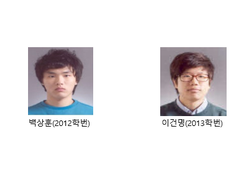 경찰행정과 백상훈(2012학번), 이건명(2013학번)..