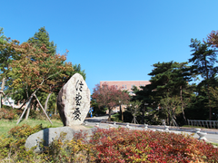청소년교육지원사업 장학생 선발 