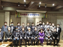 포항시유망강소기업협의회와 산학협력체결 