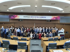 혁신교수법 상반기 워크샵 개최