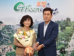 간호학과 안혜정 교수 포항시 양성평등상 수상  