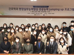 선린대학교, NCLEX-RN (미국 간호사 면허시험) ..