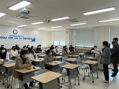 선린대학교, 안경광학과 2020년 JOB-GO 채용박람..