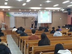 선린대학교, “2020년 多 Book 인문학콘서트” 개..
