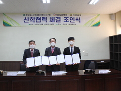  선린대학교, 유성요양병원과 MOU를 통해 인재육성 장..