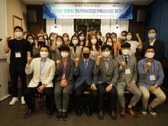 선린대학교 창업교육센터, 2021년 포항시 청년예비창업..