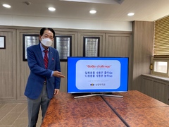 선린대학교, 플라스틱 사용줄이기 실천운동 ‘GO GO ..