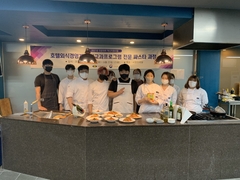 선린대학교 호텔외식경영계열 외식창업프로그램(캡스톤 디자..