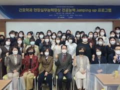 선린대학교, NCLEX-RN (미국 간호사 면허시험) ..
