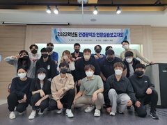 [ 안경광학과 실무중심형 역량 강화를 위한 현장실습 보..
