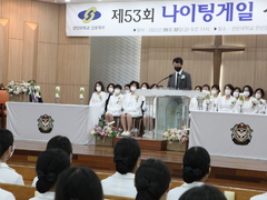 선린대학교 간호학부 제53회 나이팅게일 선서식 개최
