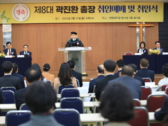 선린대학교 제8대 곽진환 총장 취임예배 및 취임식 개최..