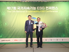 선린대학교, 제17회 국가 지속가능경영 컨퍼런스 ESG..