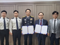 선린대학교 재난안전공유협업센터 - 부산소방학교 협약 체..