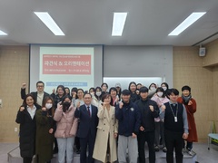 국제교류교육센터, 학생 글로벌 역량 강화 지원 프로그램..