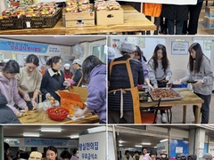 대학혁신지원단, 소외계층을 위한 "행복 도시락 나눔" ..